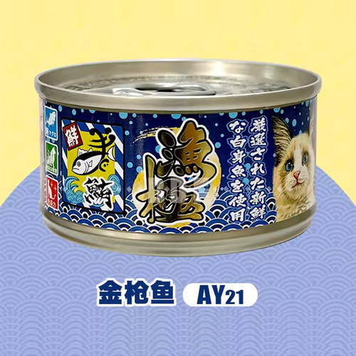 贝多芬宠物/AkikA渔极猫罐无谷猫罐头AY组合拼箱包邮 - 图3