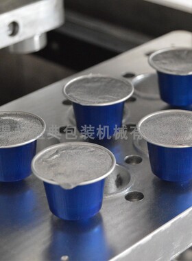 SDA-480商用全自动封杯机气动式咖啡胶囊封口机一出六杯定制多杯