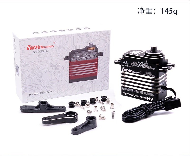 GX功勋水鬼全斜齿无刷舵机IP68潜水 车模航模工业 机器人 55-70kg,淘宝优惠券,粉丝福利购,淘宝优惠卷