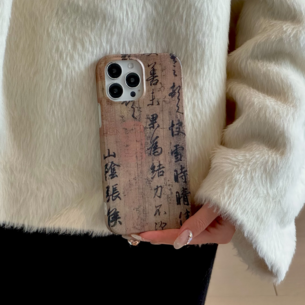 栖迟苹果iphone15/华为Mate60ProIMD全包软壳防摔-快雪时晴 - 图1