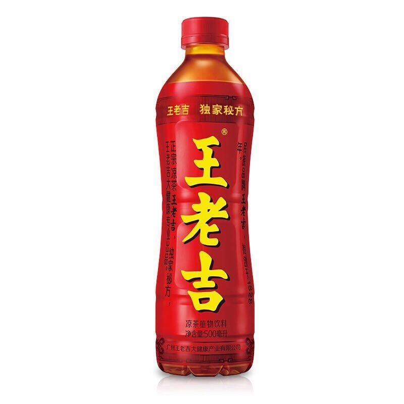 王老吉凉茶植物饮料瓶装500ml*8瓶15瓶正宗王老吉整箱包邮 - 图3