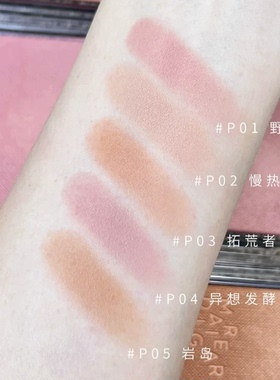 瑕疵品处理 玛丽黛佳意念失控腮红眼影修容哑光单色少女胭脂显色