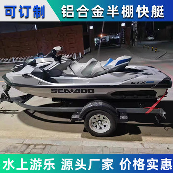 Yamaha Motor Boat Jet Ski 2-3 ຄົນ Motor Boat Fishing Boat ເຮືອຫາປາ