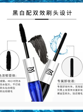 美由己防水睫毛膏纤长卷翘ins爆款可游泳淋雨专业防汗睫毛膏彩妆