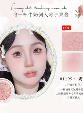 cheerflor游乐者天使画廊腮红高光修容三合一腮红收缩色膨胀色