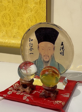 王阳明水晶像知行合一王氏车载办公室摆件台 创意生日礼物工艺品