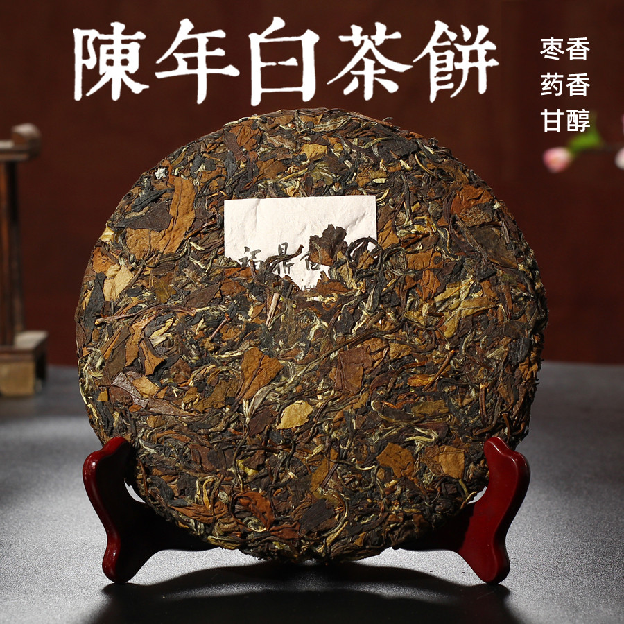 福鼎老白茶饼礼盒包装老寿眉贡眉梅2010年实木白牡丹350g木盒木箱