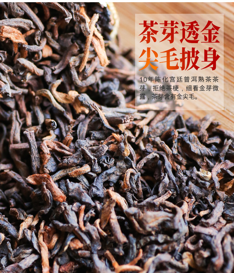 华仁茗茶 特级陈皮新会天马小青柑普洱茶500g柑普茶青桔柑橘 - 图3