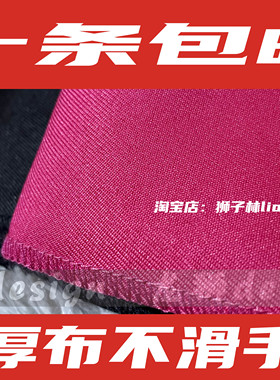厚料布腰带/太极服武术服腰带/南狮北狮醒狮舞狮道具专用练功带