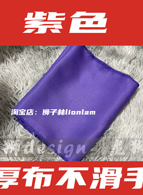狮子林醒狮防滑腰带 太极武术腰带 舞龙舞狮腰带武术练功带 腰带