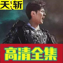 Sky Chopped (102 Episodes) Shake-Up Short Drama Full-Episode Internet Drama Network Fast Hand Popular Hot Sobbing