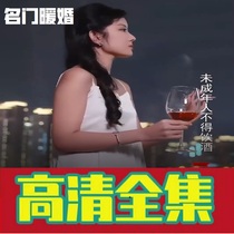 Famous Doors Warm Wedding 72 episodes No watermark diversity long Shake Sound Short Drama Full Episode Network Drama Network Fast Hand Hot Sobbing