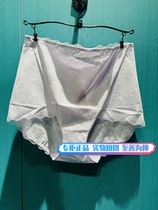 La CLover Lancain 2023 Miss LC33SY mid-waist flat corner briefs 590