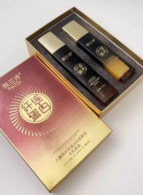 正品佩兰诗八重肽纤连蛋白拉皮肌活水乳套盒滋养紧致肌肤保湿补水