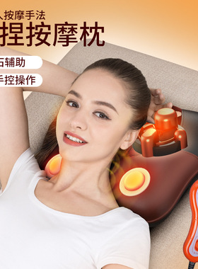 茗振按摩枕头颈椎按摩器颈部家用电动揉捏加热按摩枕多功能厂家