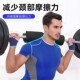 Squat Barbell Shoulder Guard Neck Weightlifting Protective Cover Fitness