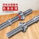 Men's Squat Barbell Barbell Dumbbell Dual-Purpose Set