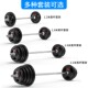 Barbell Men's Weightlifting Suit Gym Plastic Covered Large Hole