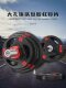 Barbell Men's Fitness Gym Special Large Hole Olympic Bar