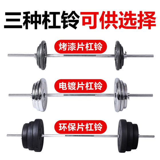 Multifunctional weight bench folding squat weight bench press rack
