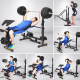 Gym squat set equipment multifunctional weight bench