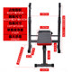 Household multifunctional weight bench squat bench press rack barbell bed set folding dumbbell bench sports fitness equipment