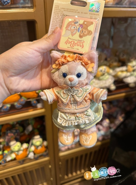 现货国内代购上海迪士尼花间绮梦系列玲娜贝儿星黛露挂件钥匙圈扣
