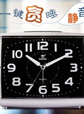 霸王正品静音闹钟时尚创意小闹钟