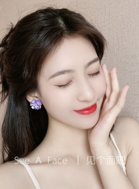 925银针紫色山茶花耳环韩国森系甜美显白珠光花瓣耳钉无耳洞耳夹