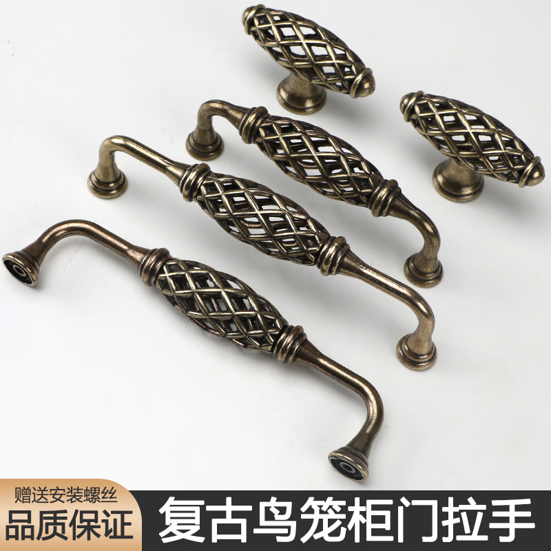 青古铜鸟笼拉手 欧式古典橱柜衣柜门把手 复古田园网状抽屉拉手 - 图0