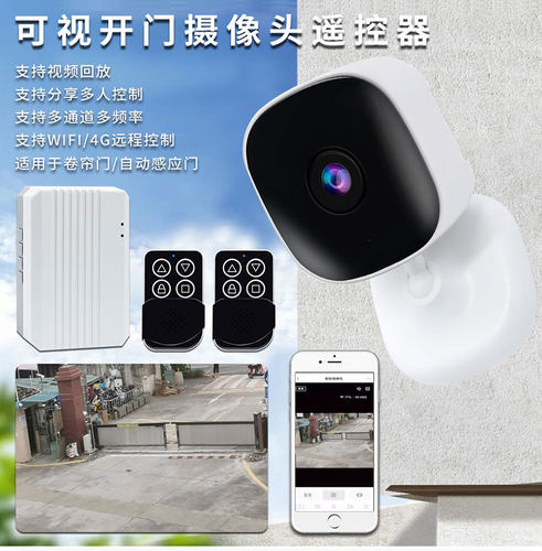 遇阻反弹管状电机控制器电动门卷帘门控制器车库门长远管状接收盒 - 图2