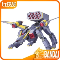 Blue sky spot Wandai 1 144HG SEED R12 BuCUE Baku hunting dog Baku dog up to assembly model