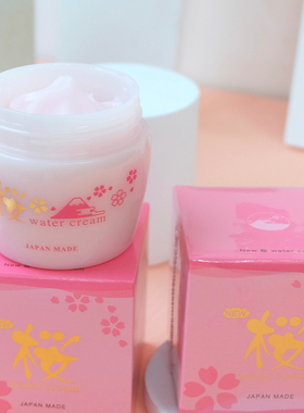 日本原装正品新樱花出水霜Sakura Water Cream温泉水保湿补水面霜