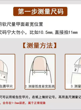 【13号】【3单包邮】绿色法式猫眼重复用穿戴甲【送工具果冻胶】