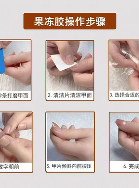 【31号】【3单包邮】流星花园亮面猫眼穿戴甲【送工具果冻胶】