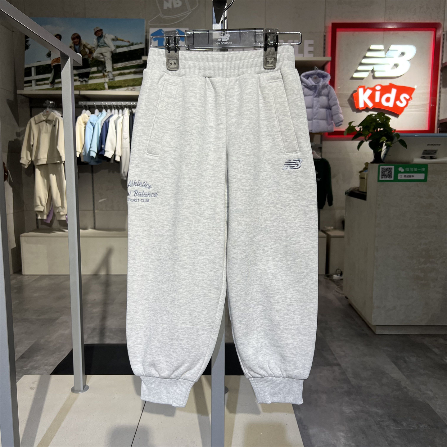 new balance NB童装25冬季新款男童女童儿童加绒针织裤子4LF4E083 - 图3