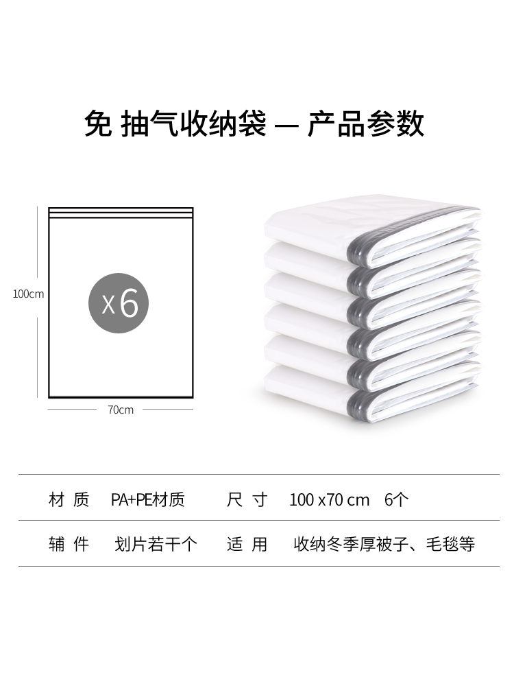 收纳博士免抽气大号真空压缩袋装被褥收纳袋子棉被子整理棉被衣物 - 图1
