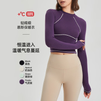 Autumn Winter Fitness Clothes Women Long Sleeves Mousse Tight Training Sports Blouses Women Bangs Running Yoga Clothes