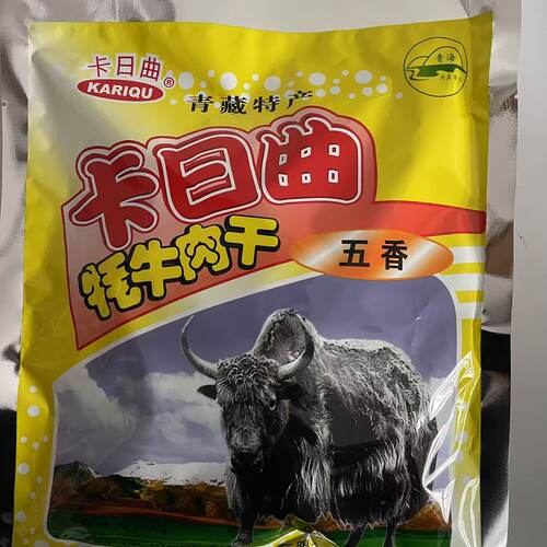 青海特产 清真 卡日曲牦牛肉干300g150g多规格多口味零食 - 图1