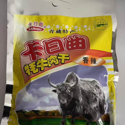 青海特产 清真 卡日曲牦牛肉干300g150g多规格多口味零食 - 图0