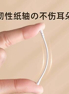 棉签掏耳朵棉花棒双头家用一次性挖耳勺婴儿宝宝新生儿童棉棒