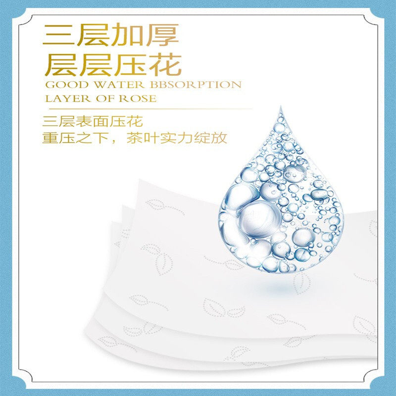 心相印茶语丝享系列实惠家用整箱抽纸卫生纸巾餐巾纸DT15120,淘宝优惠券,粉丝福利购,淘宝优惠卷