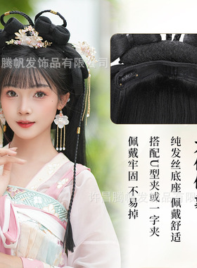 汉服头饰女一体式懒人发箍全头套古风明制日常假发包盘发古装发饰
