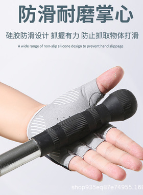 半指健身手套防滑耐磨透气防茧