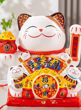 招财猫自动摇手存钱罐摆件送礼