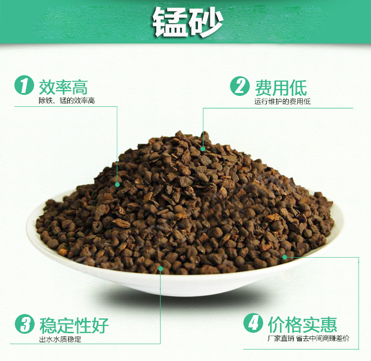 石英砂水处理过滤器滤料锰砂树脂软化盐颗粒活性炭净水器活性炭