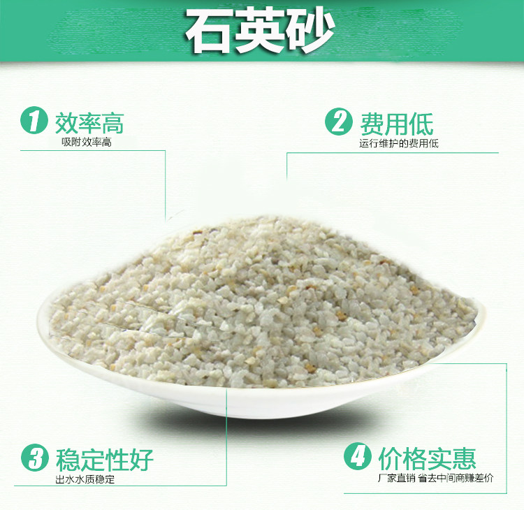 石英砂水处理过滤器滤料锰砂树脂软化盐颗粒活性炭净水器活性炭