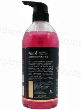 亮荘沐浴露玫瑰丝滑柔肤薰衣草香