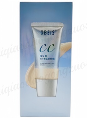欧贝斯水平衡莹透修颜霜清透CC