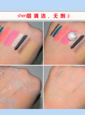 ciracle清洁低泡洗面奶
